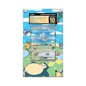 May include: A graded Pokemon trading card featuring a blue and white illustration of Mew. The card is encased in a clear plastic holder with a blue and green background featuring cartoon Pokemon characters. The card is graded a 10 by CGC, a certified guaranty company.