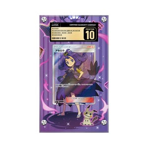Estuche protector de cartas con ilustraciones ampliadas de Pokémon CGC 142/147 de Acerola