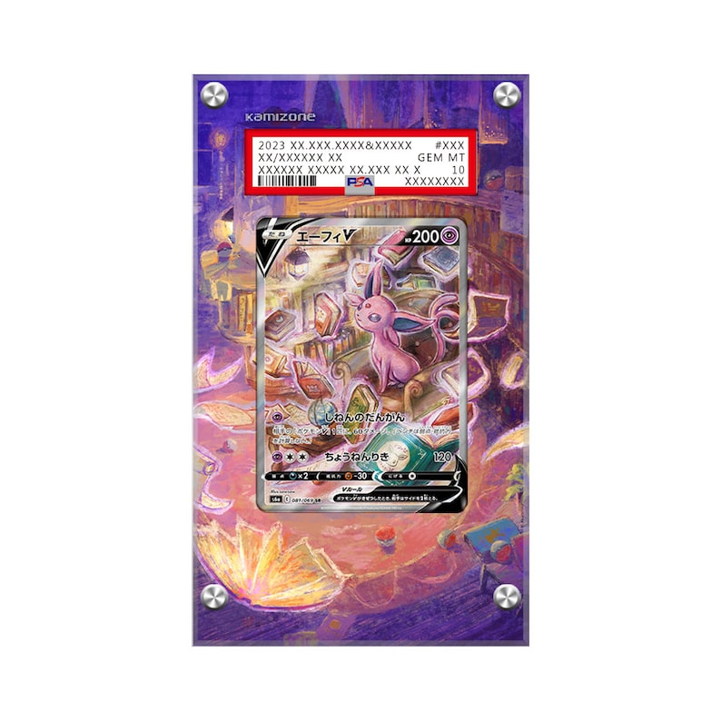 Estuche protector para tarjetas de presentación de Pokémon (PSA extendida, 180/203) imagen 1