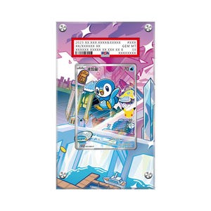 Piplup - MEP42 - Pokémon PSA Extended Artwork beschermende kaartvitrine afbeelding 1