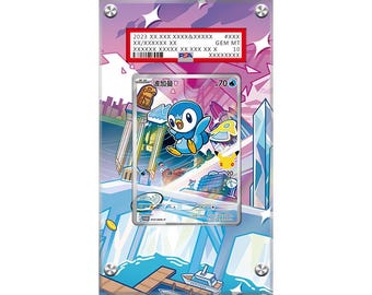 Piplup - MEP42 - Pokémon PSA Extended Artwork Protective Card Display Case