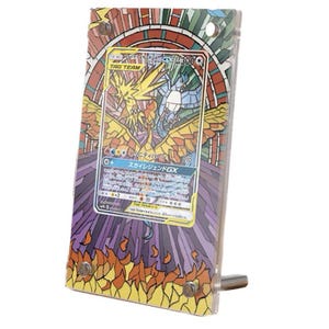Moltres, Zapdos & Articuno GX SM210 Pokémon Utökad Konstverksdisplay