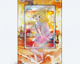 リーリエ（日本語） 397/SM - ポケモン 拡張アートワーク 保護