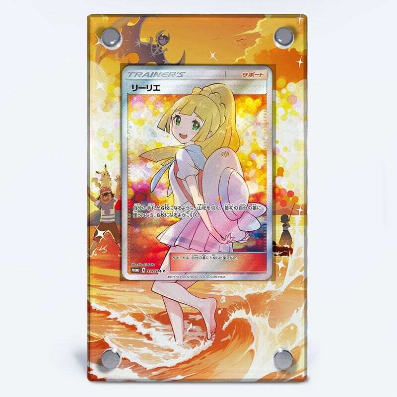 ポケモンカード がんばリーリエ （見本カード）ケース付き 買取事例】ポケモンカード『がんばリーリエSR』をお譲りいただき