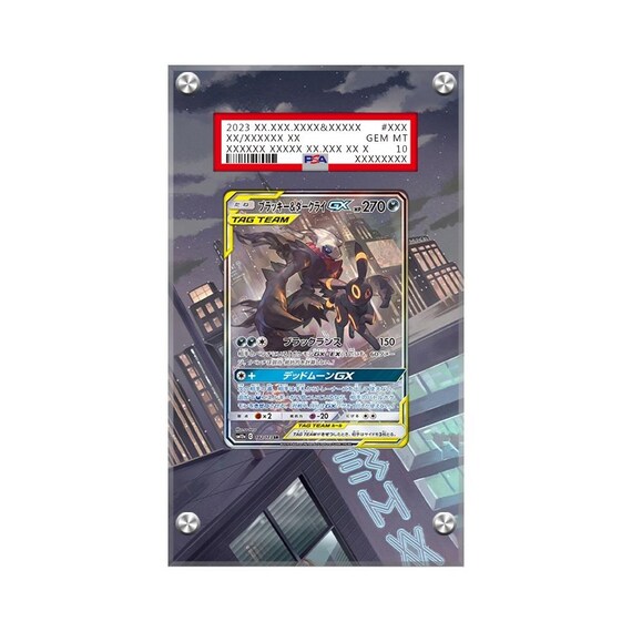 ブラッキー＆ダークライGX SM241 ポケモン 拡張PSAアートワーク保護
