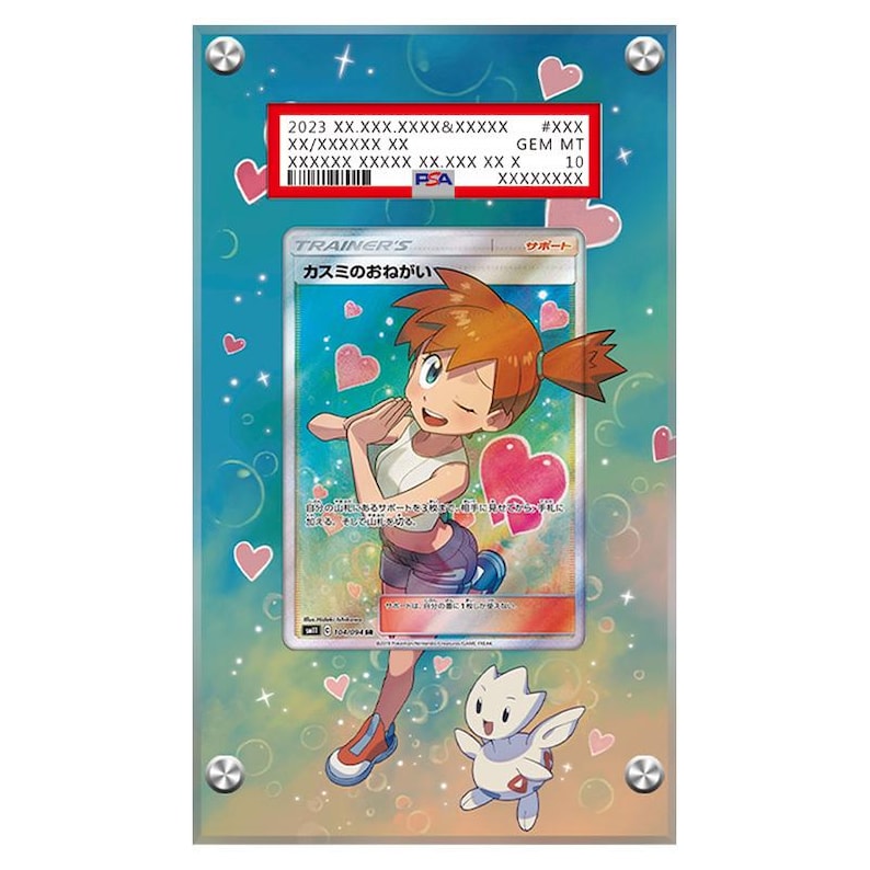 Misty's Favor 235/236 Pokémon Extended PSA Artwork Protective Card Display Case image 1