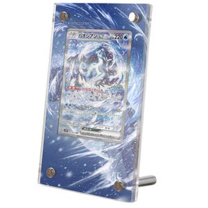 Chien-Pao ex 261/193 Pokémon Extended Artwork Etui protecteur pour cartes