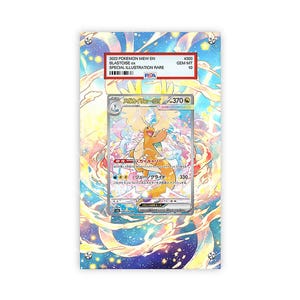 Mega Dragonite ex 246/193 - Pokémon PSA Extended Artwork Protective Card Display Case image 1
