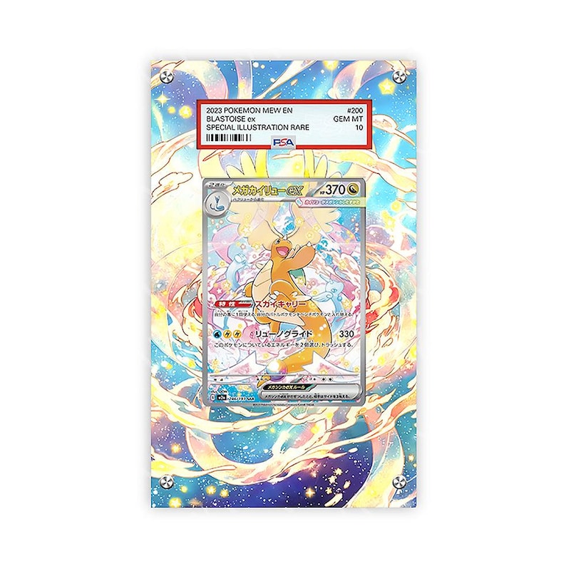 Mega Dragonite ex 246/193 - Pokémon PSA Extended Artwork Protective Card Display Case image 1
