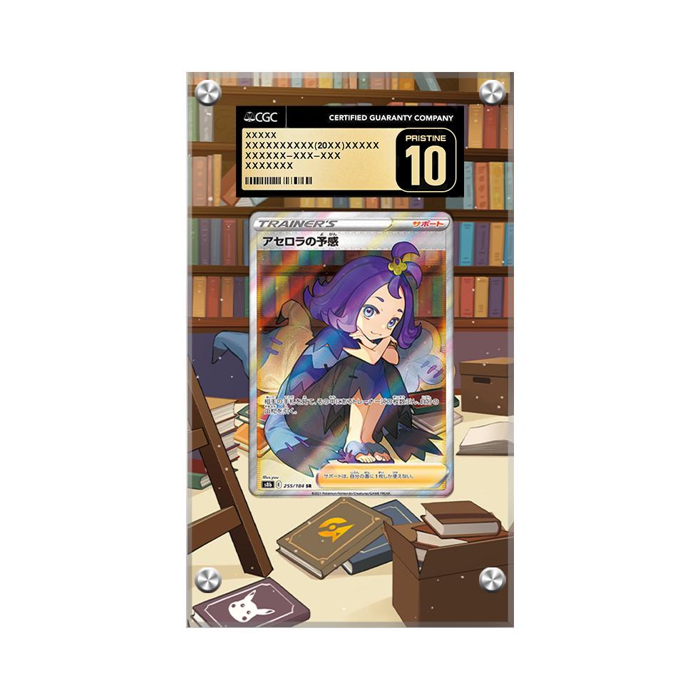 Acerola Card - Etsy