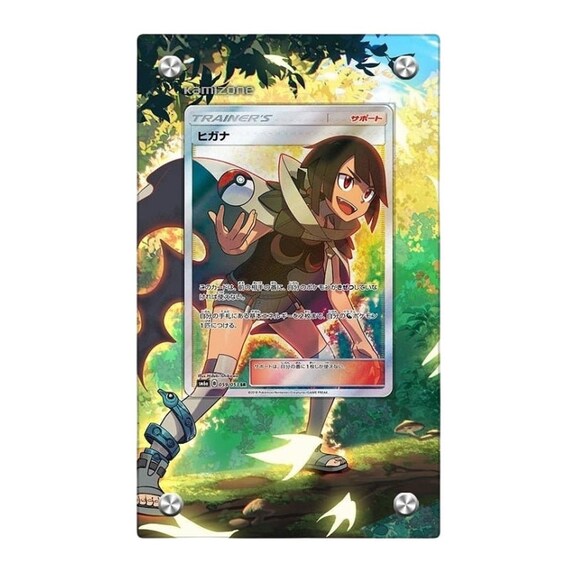 zinnia pokemon card Pokémon Zinnia Resolve Secret PSA 9 – Grail Collectibles AZ main image 1