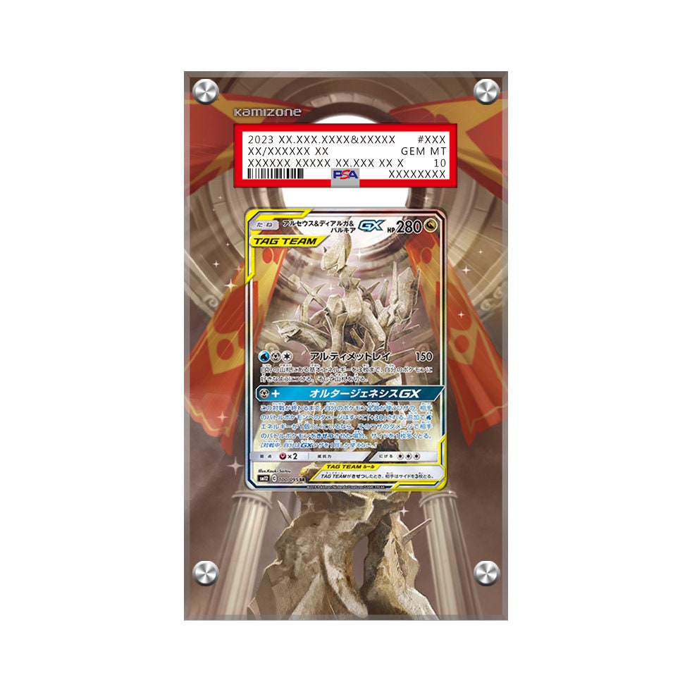 Arceus, Dialga & Palkia GX 221/236 Pokémon Extended PSA Artwork 