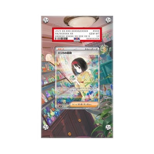 Erika's Invitation 203/165 Pokémon Extended PSA Artwork Protective Display Case image 1