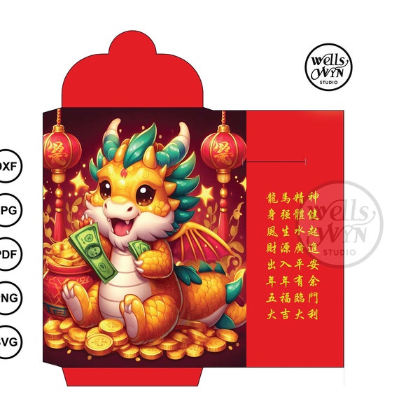 2024 Dragon Year Chinese Lunar New Year Red Envelope DIY Template