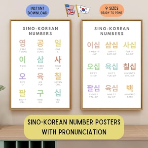 Sino-Korean Number Print, Learn Korean Language Poster, Korean Learning, Language Printable, Downloadable Korean wallart, Korean Numbers