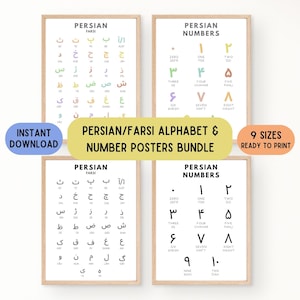 Paquete de carteles en persa farsi, impresiones para aprender farsi, decoraciones persas coloridas, impresiones en idioma persa, arte mural persa descargable, regalos en farsi