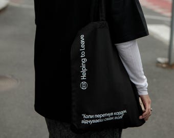 Taste of freedom Tote bag (UA)