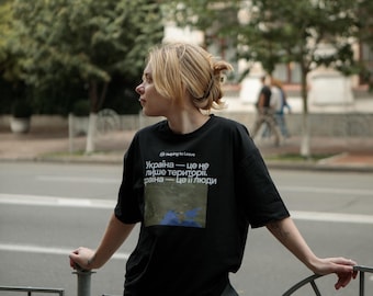 Territories are people T-shirt (UA)