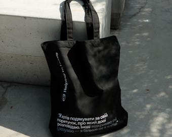 No longer in a cage Tote bag (UA)