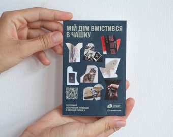 My home fit in a cup Sticker pack