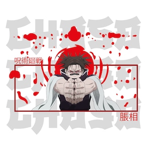 Premium Anime Layered SVG | Custom Anime Design for Cricut, DTF, DTG, Sublimation | Digital Art for T-shirts, Mugs, Gifts, Prints