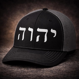 Yahweh-Hut, hebräischer Name Gottes, Trucker-Cap, YHWH-Stickerei, Snapback