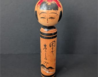 Poupée kokeshi Hijiori Okuma Kuraji signée