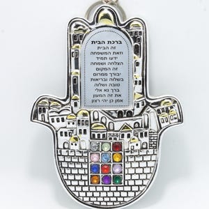 Handmadegift 925 SilverPlated Birkat HaBayit Hamsa Design with Stones and Jerusalem Panorama in Hebrew or Russian Language Blessing for Home