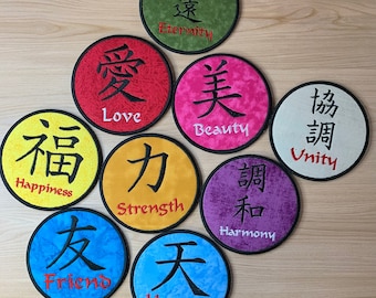 Japanese Kanji Coasters