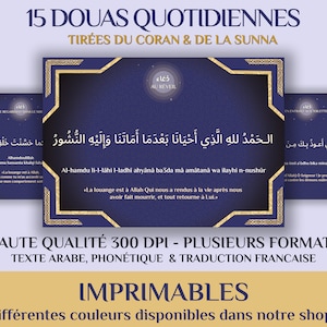 15 Douas du Quotidien En Français | Doua Avec Traduction, Cartes Duaa, Stickers Dua, Invocation | Supplication | Prière | Islam | Musulman