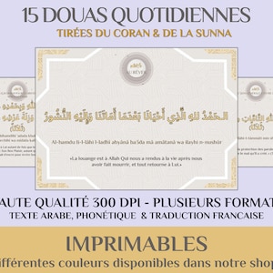 15 Douas du Quotidien En Français | Doua Avec Traduction, Cartes Duaa, Stickers Dua, Invocation | Supplication | Prière | Islam | Musulman