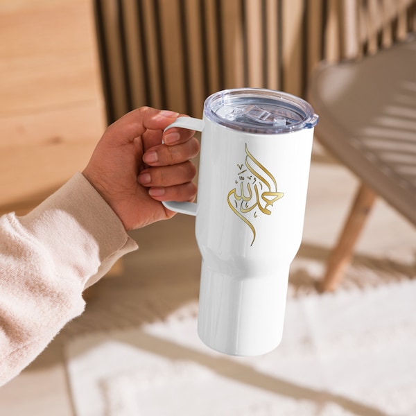 Mug de voyage avec anse, calligraphie arabe "Al Hamdulillah" doré | mug isotherme, travel cup, islam, arabe (style stanley), mug arabe tasse