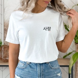 Sarang (Love) Unisex Softstyle T-Shirt perfect for all who love Korea