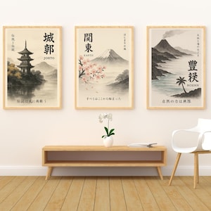 ホウエン地方 - Etsy 日本