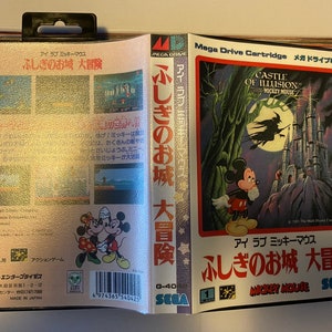 Castle of Illusion - JAP Version - SEGA Mega Drive GENESIS