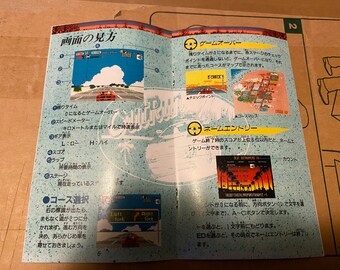 Outrun - JAP Version - SEGA Mega Drive GENESIS - Etsy