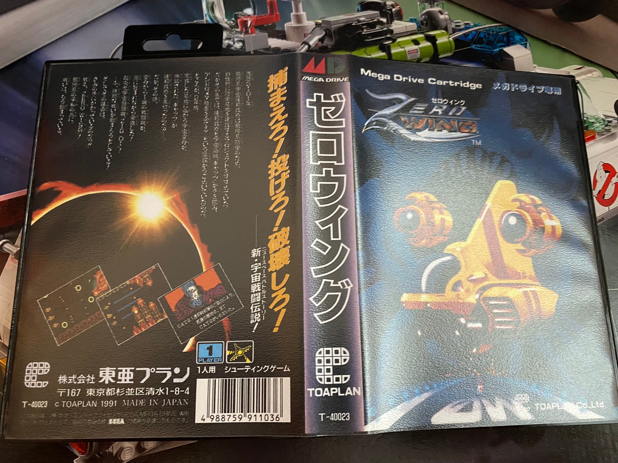 SEGA メガドライブ　新品　ゼロウィング Mega Drive Zero Wing | eBay