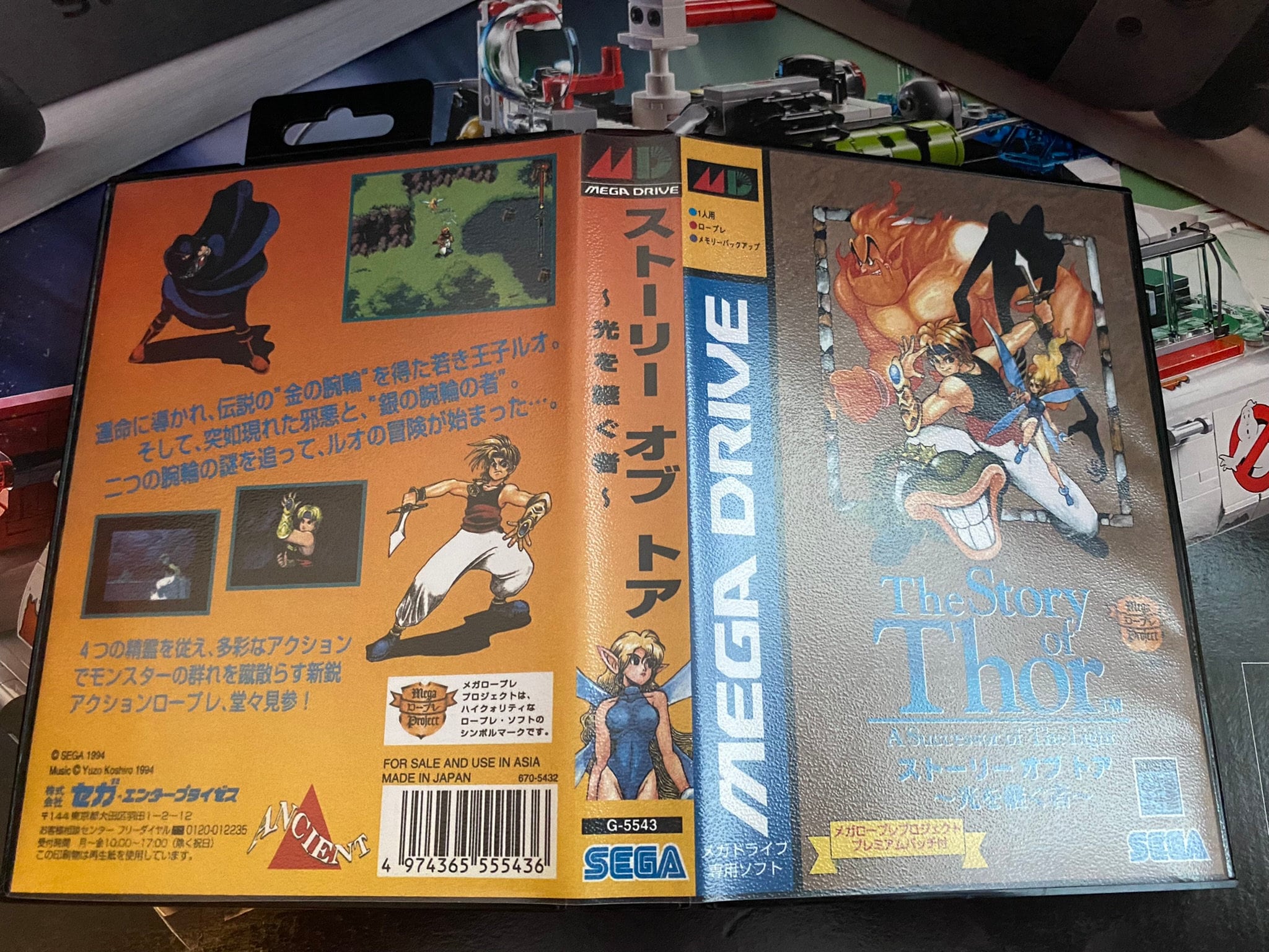 The Story of Thor - JAP Version - SEGA Mega Drive GENESIS - Etsy