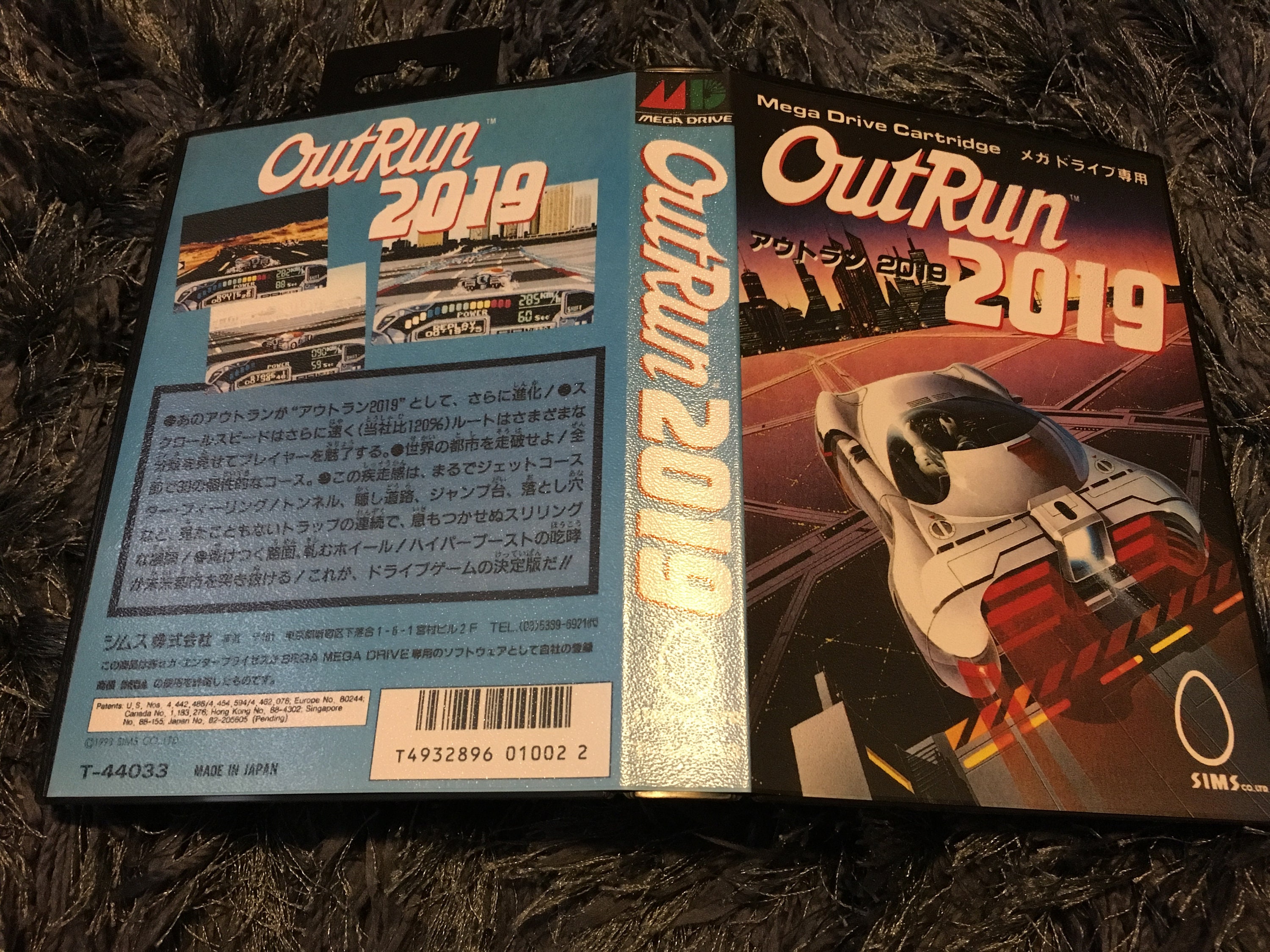 OutRun 2019 メガドライブ専用 Outrun 2019 - JAP Version - SEGA Mega Drive GENESIS - Etsy
