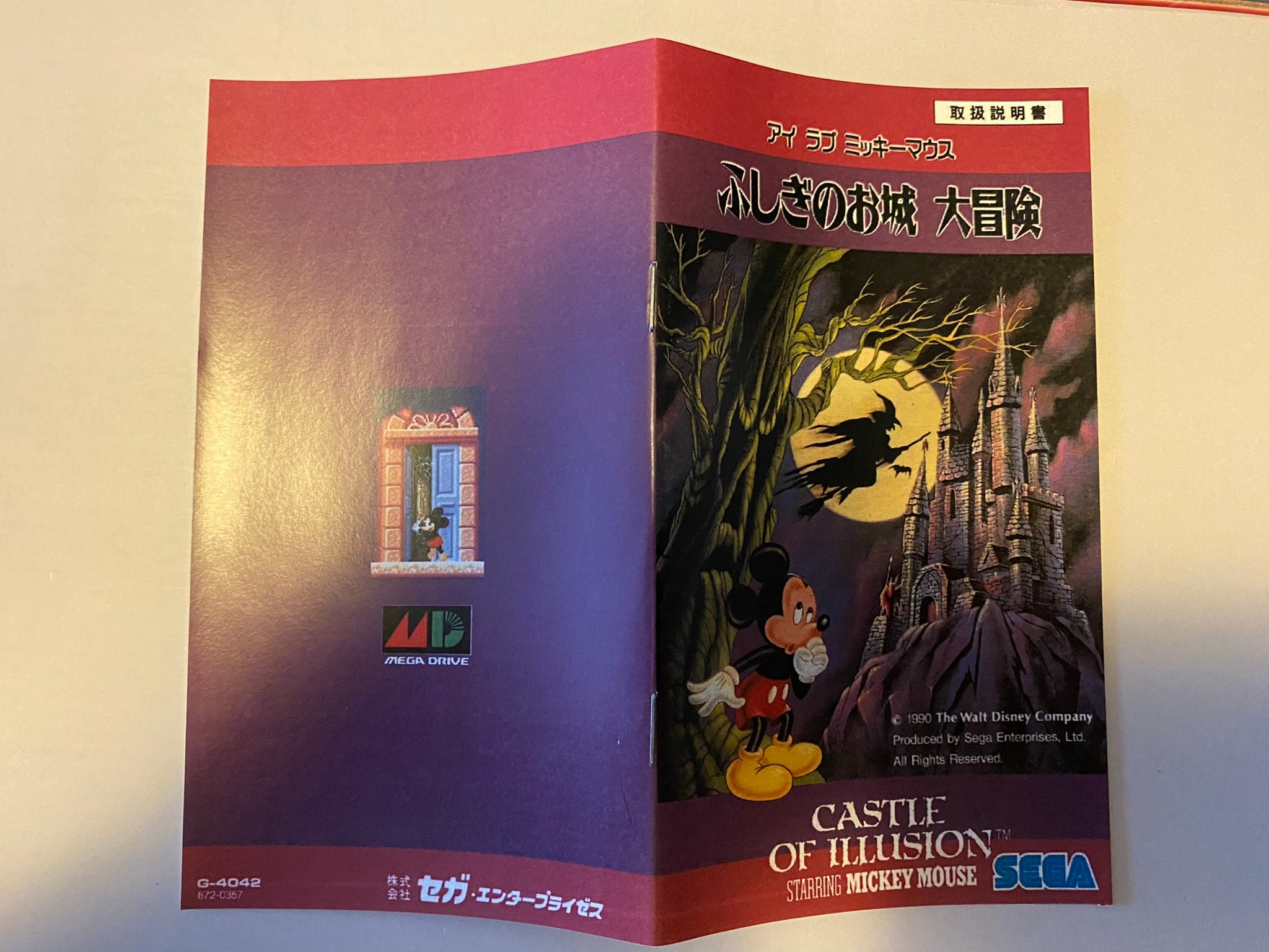 Castle Of Illusion [Megadrive FR