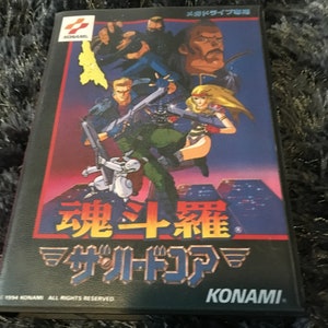 Contra Hard Corps - JAP Version - SEGA Mega Drive GENESIS