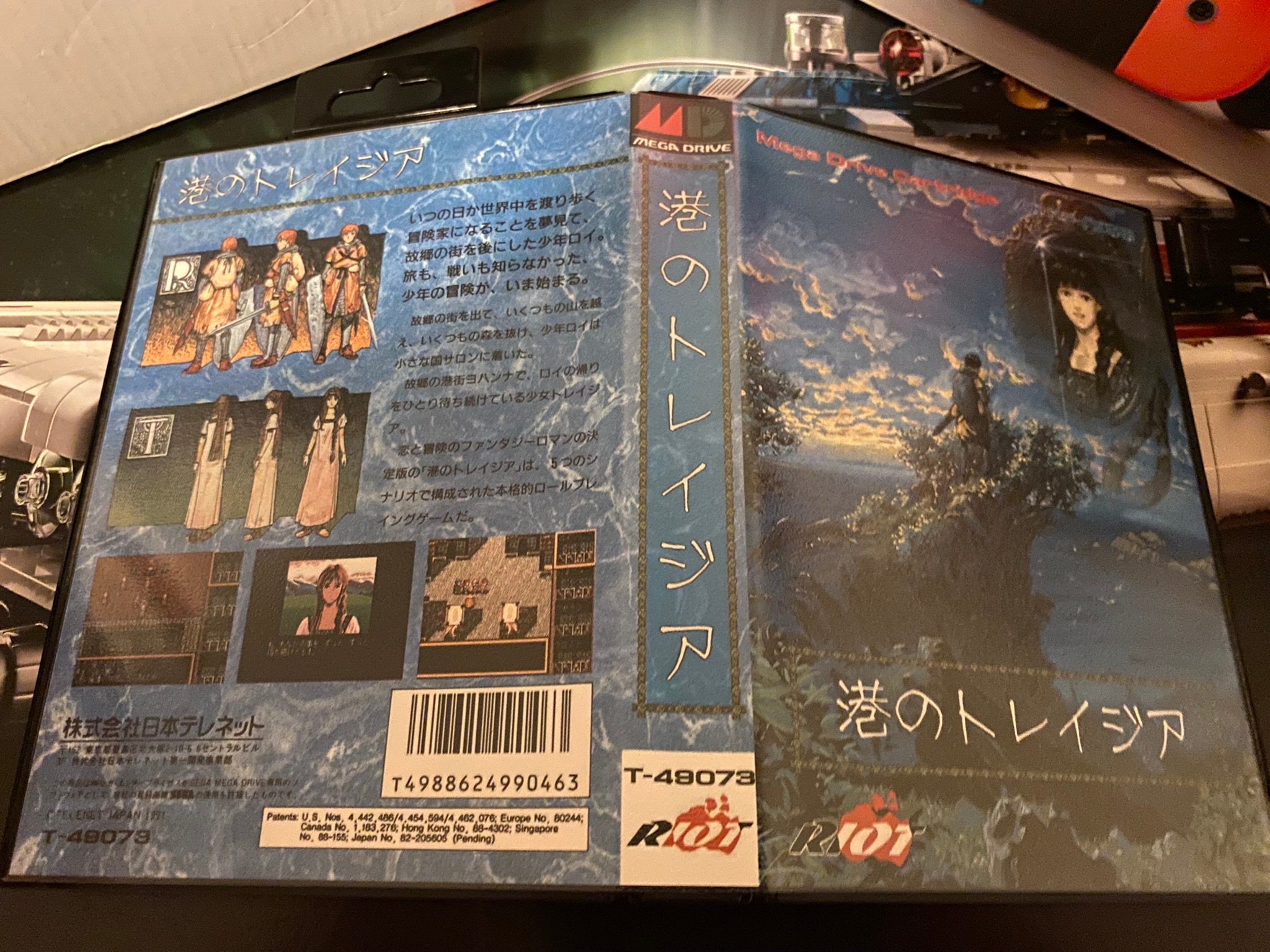 Traysia - JAP Version - SEGA Mega Drive GENESIS - Etsy