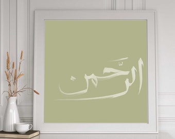 Arte de pared ArRahman / Arte de pared islámico / Decoración moderna del hogar / Impresión de bellas artes Giclee / Caligrafía árabe / Decoración del hogar musulmán / 100% donado