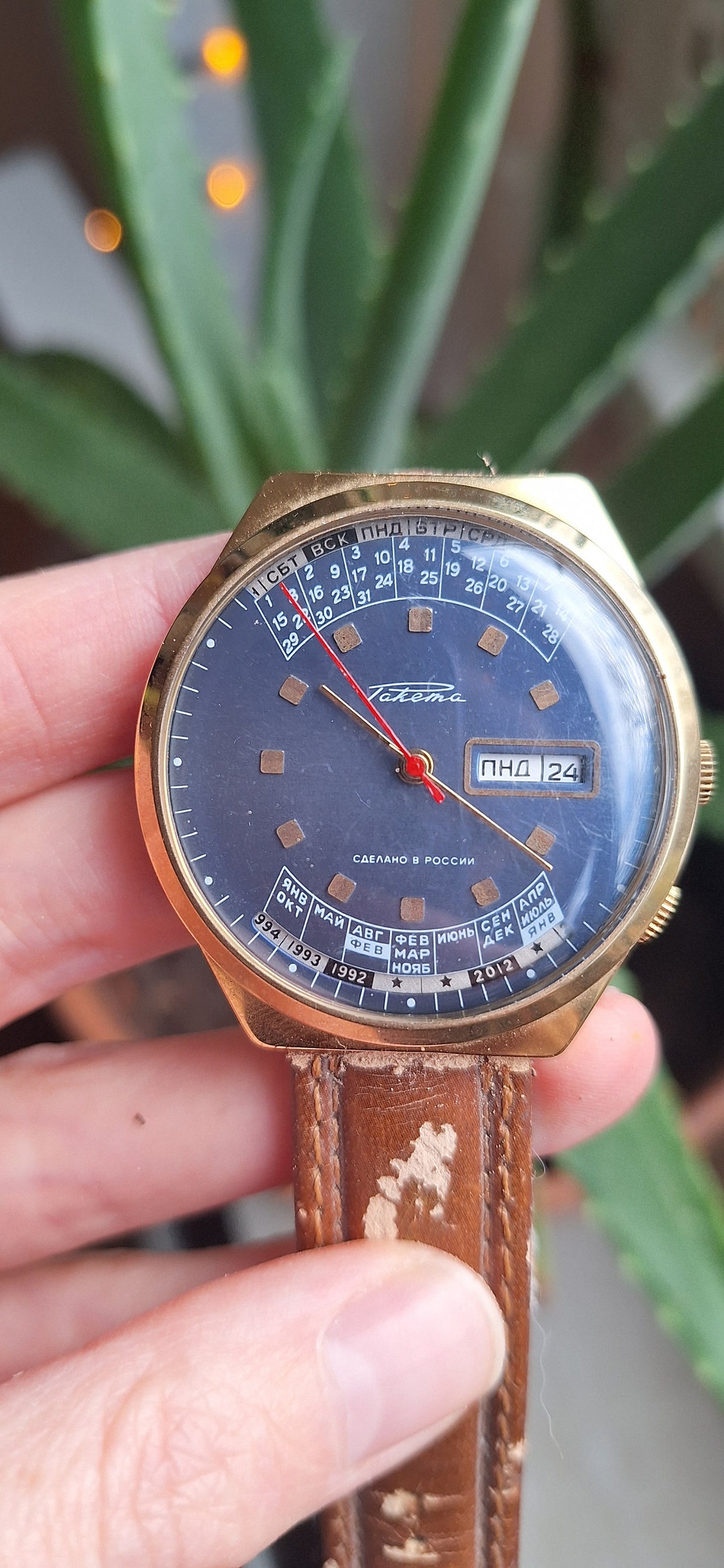 Vintage Raketa Soviet Mechanical Wrist Watch Etsy