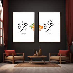 Arabic Calligraphy - Orange and White Printable Art, Gaza, Palestinian Art, Dignity, Arabic diptych wall art, Instant download with.