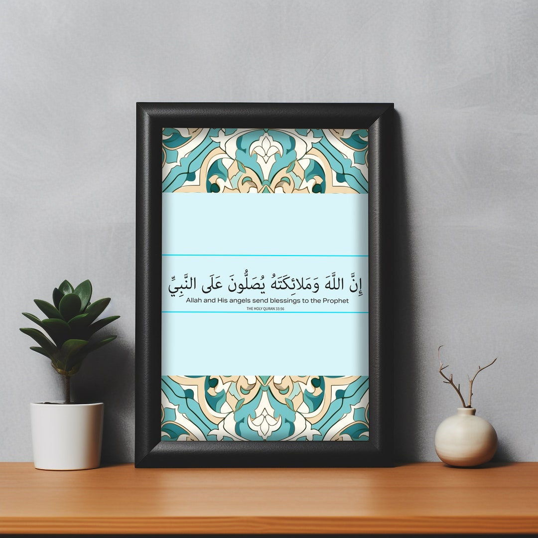 Moroccaninspired Quran Quotes Wall Art Printable Islamic Decor Instant Download Etsy