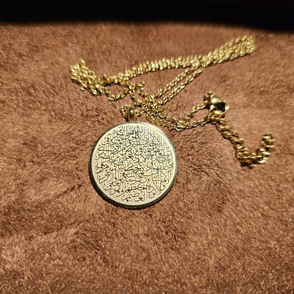 Ayatul Kursi 18k Gold-Plated Arabic Initial Pendant Necklace - Stainless Steel- elegant Islamic jewelry
