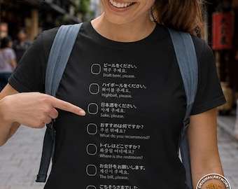 Sake Please Travel Phrases Shirt | Japan Korea Phrase Tee, Tokyo Izakaya Tourist