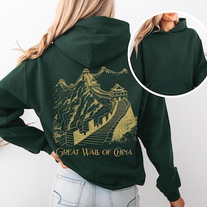 The Great China Wall Clothing - Etsy