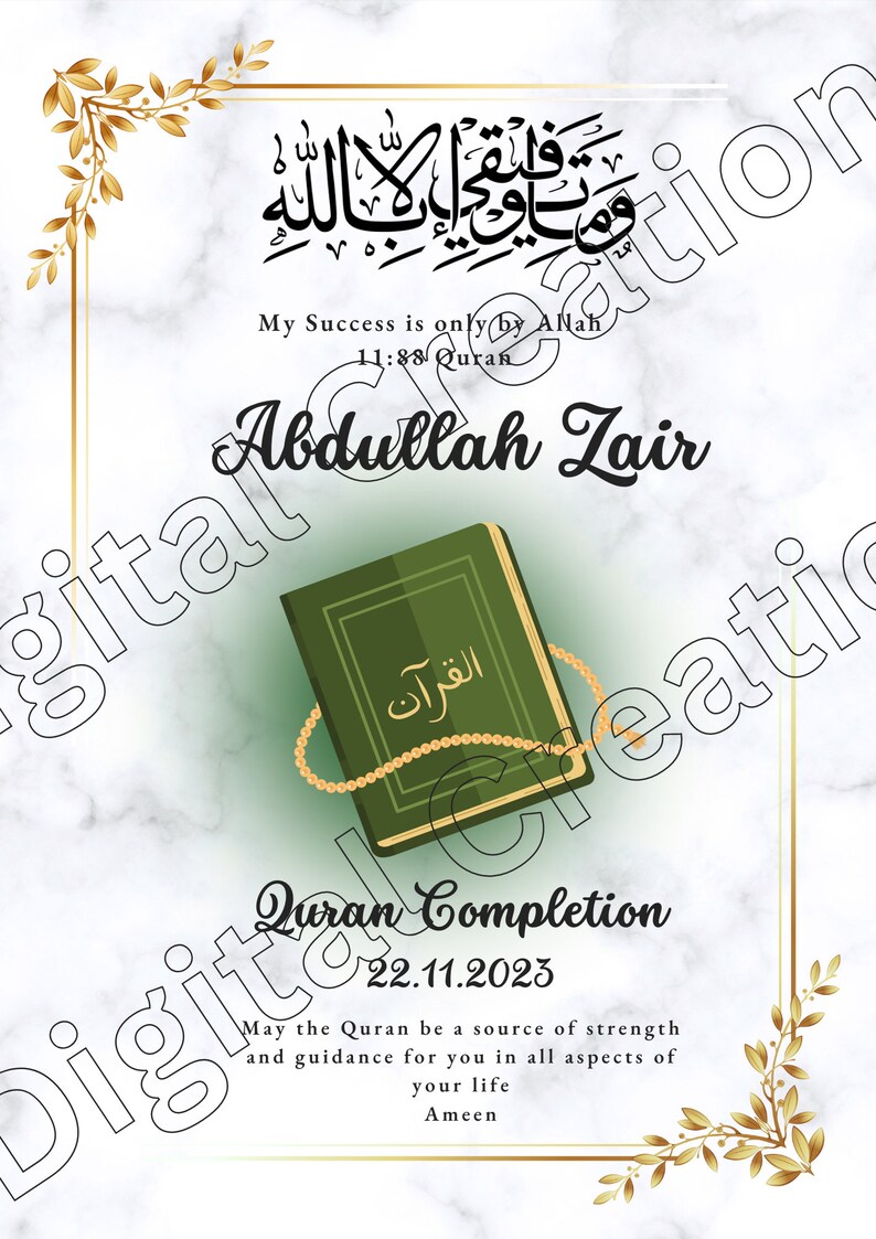 Personalised Digital Quran Completion Certificate, Quran Completion ...